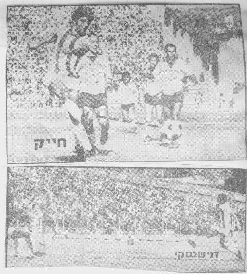 מחזור30 תמונות גולים