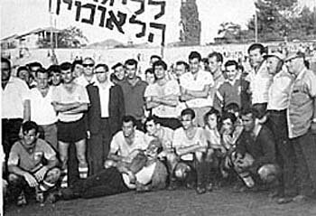 1962-3team
