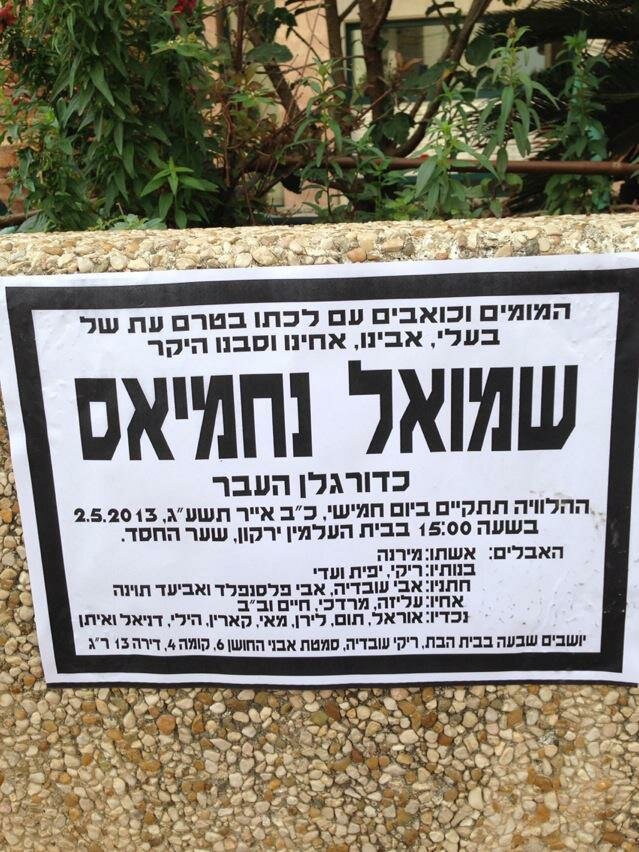 941422_10201335890268005_1222879882_n